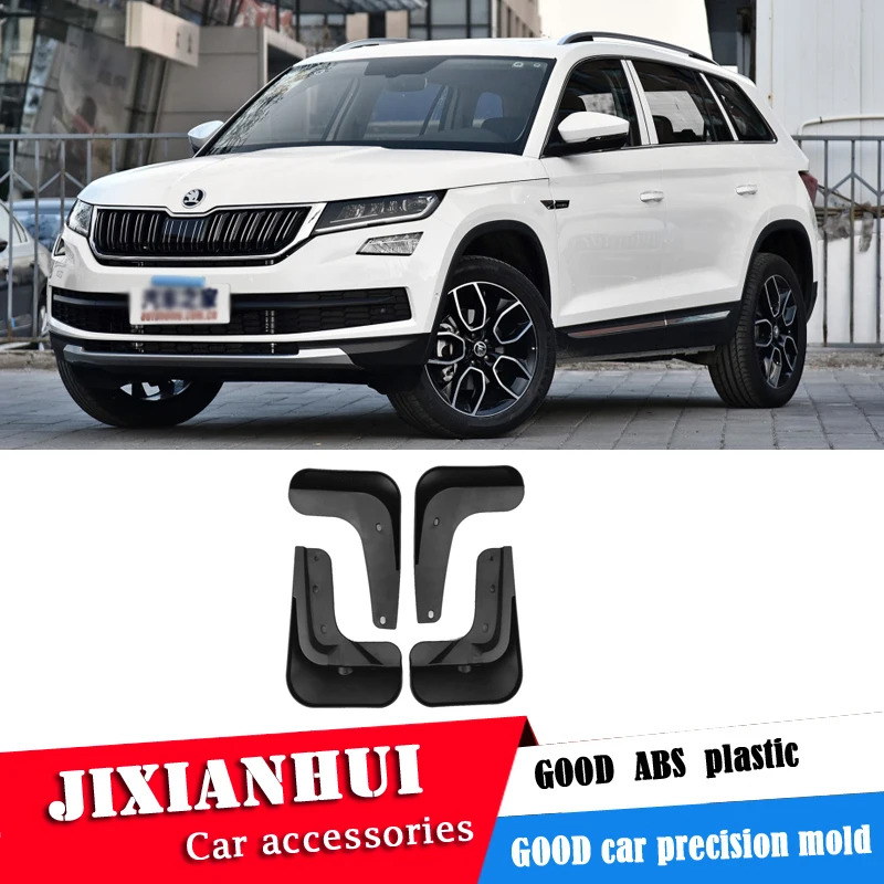 Брызговики для Skoda Kodiak 2015-2018 брызговики переднее и заднее крыло брызговиков