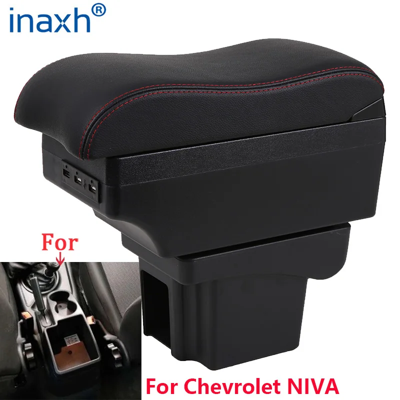 Для Chevrolet NIVA подлокотники модифицированные детали ящик для хранения в