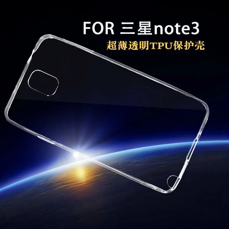Отличная цена прозрачный тонкий мягкий ТПУ компактный чехол для Samsung GALAXY Note 3 N9000