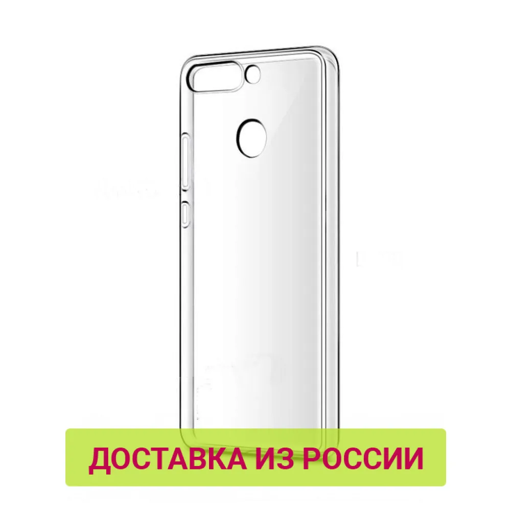 Чехол - накладка Mediagadget ESSENTIAL CLEAR COVER(прозрачный) | Мобильные телефоны и аксессуары