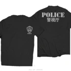 Модная новая футболка с Отделом полиции Японии, Метрополитен кейших, двусторонние мужские хлопковые футболки, уличная одежда