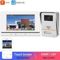 tuya app wifi video intercom home smart doorbell 7 inch touch screen 1080p call panel camera shortcut key open 2 electronic lock