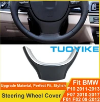 car styling carbon fiber black steering wheel trim decal cover sticker for bmw 57 series f10 f11 f18 gt f07 f01 f02 520 525 730