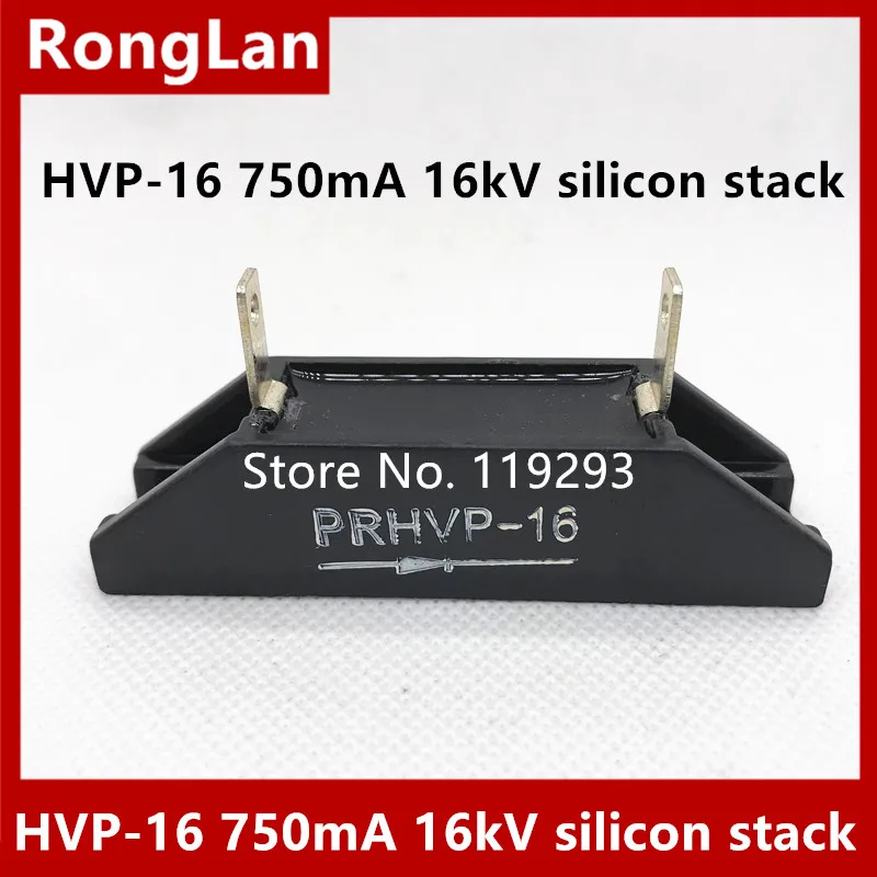 [BELLA] HVP-16 высоковольтный кремниевый стек HVP16 750mA 16kV высоковольтный кремниевый стек -- 10 шт./лот