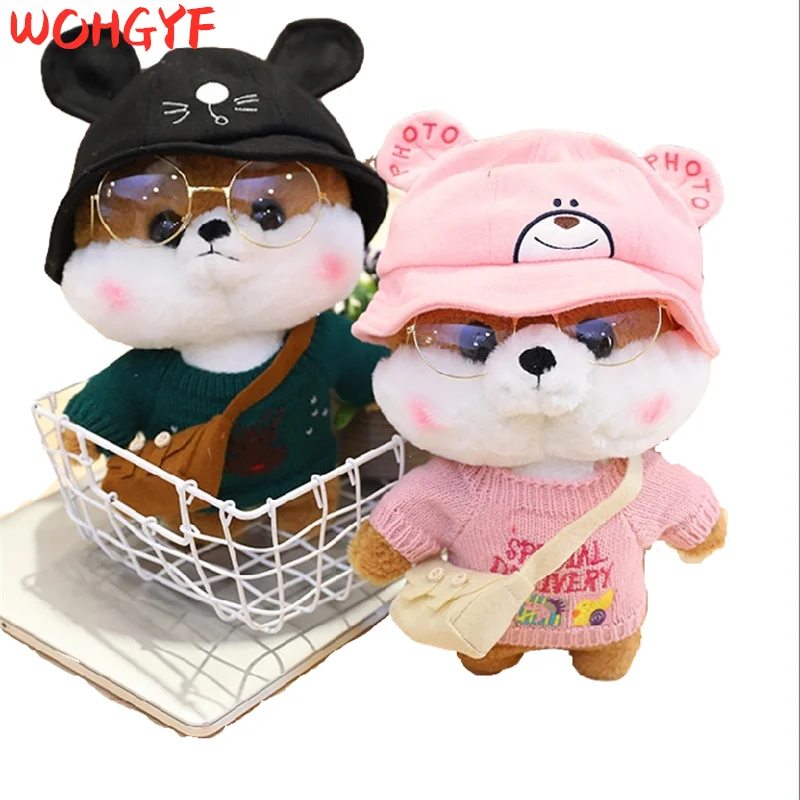 Новинка милая сменная собака Шиба ину плюшевая игрушка мягкое животное корги чау