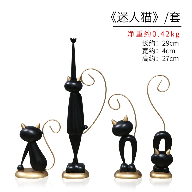 Luxury Abstract Cute Animals Black Resin Ornament Crafts Art Modern Creative Sculpture Living Room Home Decor Vintage MM60XBJ | Дом и сад