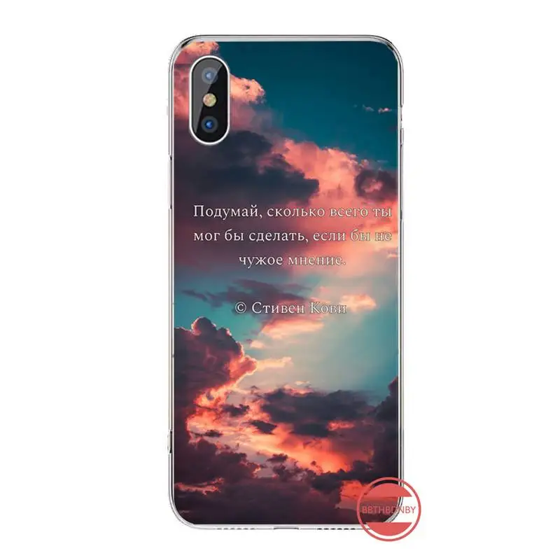 

Russian Quote Slogan Letter luxury Phone Case shell For iphone 12 5 5s 5c se 6 6s 7 8 plus x xs xr 11 pro max