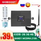 Усилитель сигнала GOBOOST, 3G, 4G, UMTS, WCDMA, 2100 МГц, ретранслятор сети 4G BAND1 антенна дисплея, набор кабелей для дома