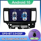 DSP PX6 для Mitsubishi Lancer, автомобильное радио, стерео, GPS-навигация, Android 10,0, 4 Гб + 64 ГБ, 10 дюймов, Mirror Link, Rockford Fosgate