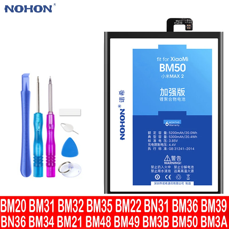 Аккумулятор большой емкости для Xiaomi 2s 3 4 4C 5 5S 5X 6 6X Mix2 Max Max2 Note 2 BM20 BM31 BM32 BM35 BM22 BN31 BM36