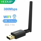 EDUP USB беспроводной WIFI адаптер Ethernet 300 Мбитс 802.11n USB беспроводная сетевая карта WIFI антенна Приемник для Windows MacOS Loptop