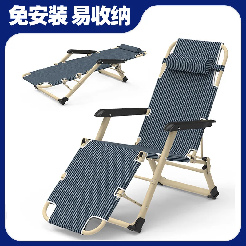 

Adult Office Folding Dual-use Lunch Break Siesta Breathable Leisure Simple Two-sided Tube Recliner Folding Bed Folding Chair