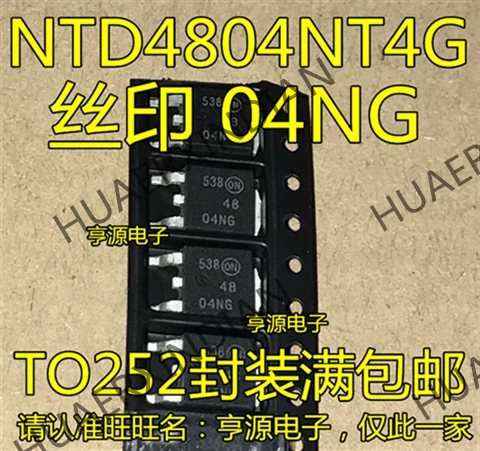10 шт./лот NTD4804NT4G 04NG TO252 N NTD4804N новый в наличии|Индукторы| |