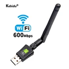 Беспроводной USB Wi-Fi адаптер 600 Мбитс 5,8 ГГц + 2,4 ГГц USB Wi-Fi приемник сетевая карта USB высокоскоростная антенна Wi-Fi адаптер Бесплатный драйвер