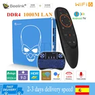 Beelink Blue GT King Pro WiFi 6 телевизионная кассета S922X - H IV Radroid 9.0 4GB 64GB 4K Doubi Audio DTS BT5 1000M