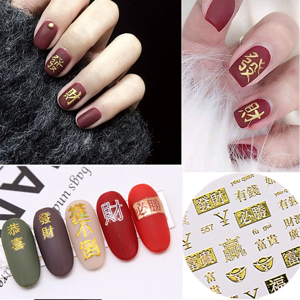

Mahjong Nail Stickers Mahjong Decals Nail Art Decorations Manicure Tools