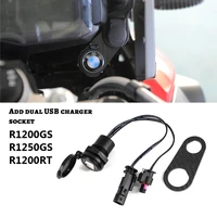motorcycle power adapter dual usb charger cigarette lighter waterproof plug socket for bmw r1200gs r1200rt r1250gs adv lc