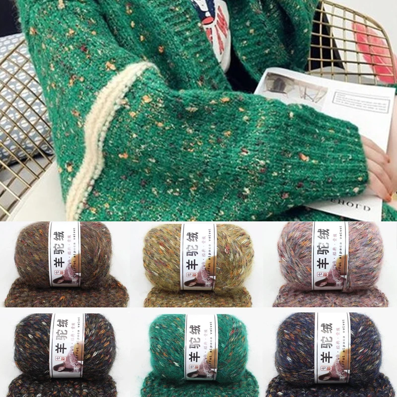 50 г пряжа Альпака для ручной вязки шерстяная нить вязания своими руками Толстая