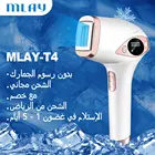 Mlay Laser T4 ice ICE Cold IPL flashes Flashes 500000 May Ipl для удаления волос 