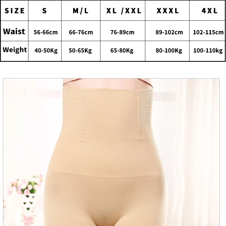 

SH-0012 women underwear lady high waist lift hip body shaper plus boxer brief safety pants bundle waist plus size shaping shorts