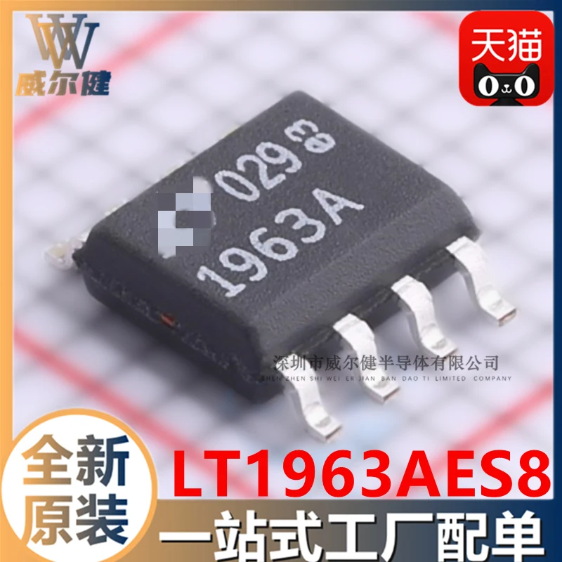 

Free shipping LT1963AES8 SOIC8 IC LT1963A 10PCS