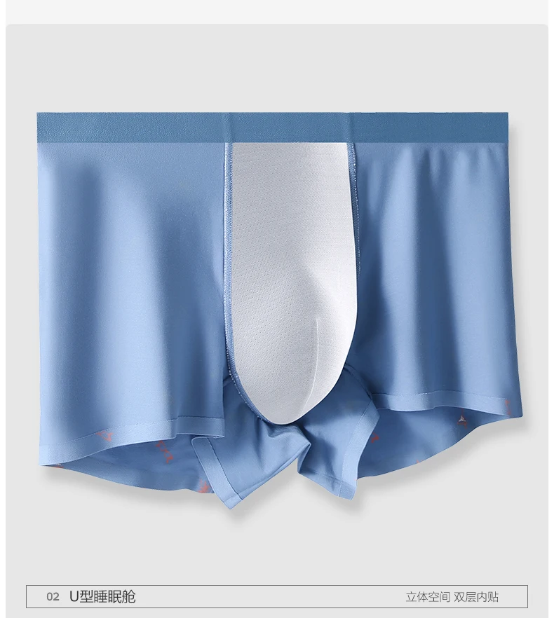 3pcs Men's underwear antibacterial boxer briefs modal seamless breathable ice silk sports briefs