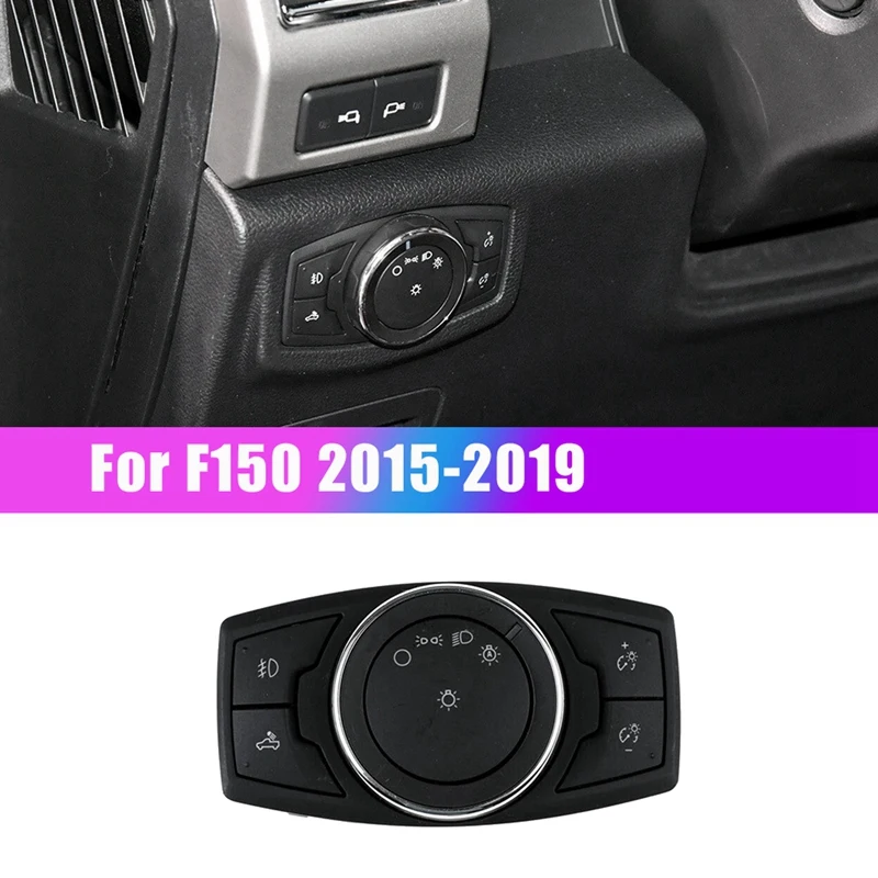 

Для 2015 2016 2017 2018 2019 Ford F150 фонарь передсветильник фара противотумансветильник фара переключатель управления освещением