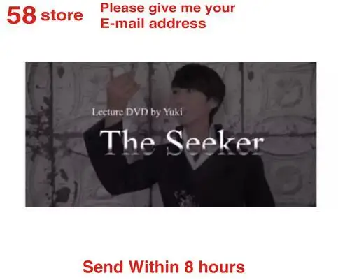 

The Seeker By Yuki (Cards and Ball Manipulation) - Magic tricks