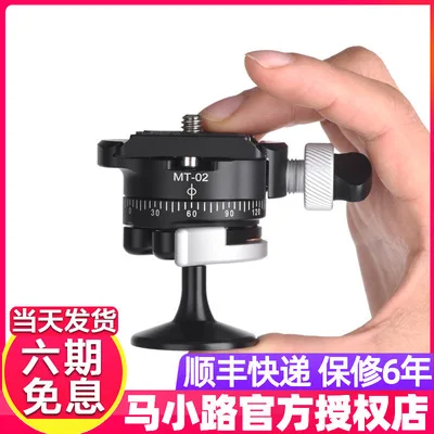 Мини-штатив с шаровой головкой 1/4 дюйма поворот на 360 градусов | Электроника