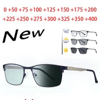 no screws design reading glasses photochromic gray presbyopic spectacles far sight eyeglasses with strength 0 to 400