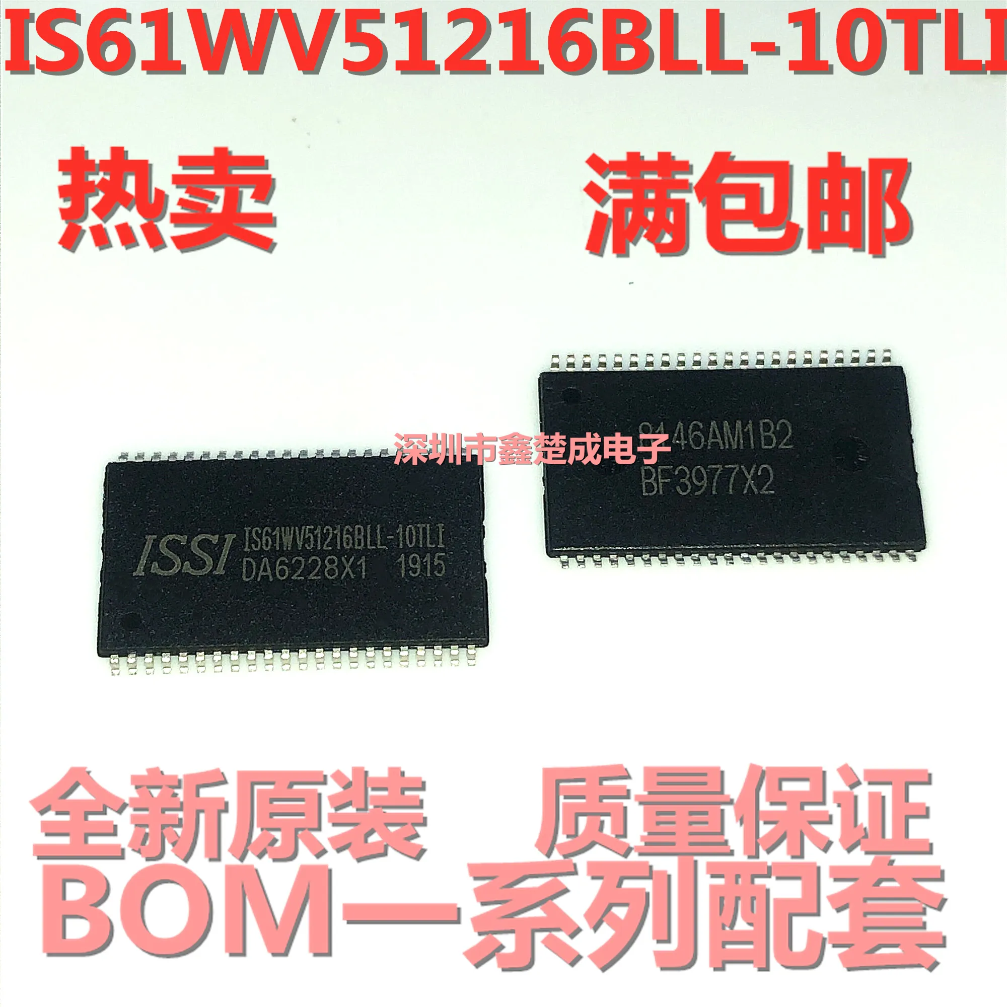 

IS61WV51216BLL-10TLI TSOP-44 SRAM