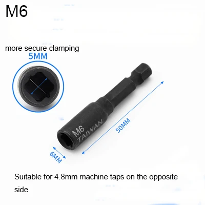 M6 M4-M16 адаптер для торцевых разъемов 1/4 ''шестигранный хвостовик квадратный шуруповёрт резьба адаптер для резьбонарезания патрон для станка сверла питания - Цвет: M6