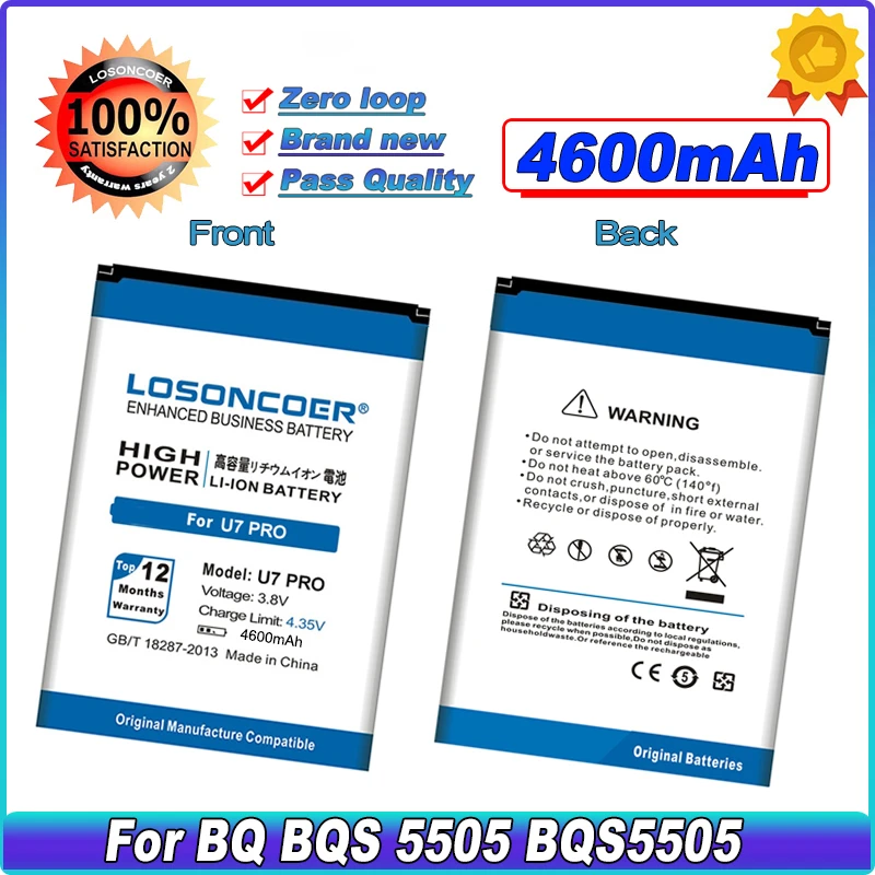Аккумулятор LOSONCOER 4600 мАч для Oukitel U7 Pro BQ BQS-5505 Amsterdam / BRAVIS A551