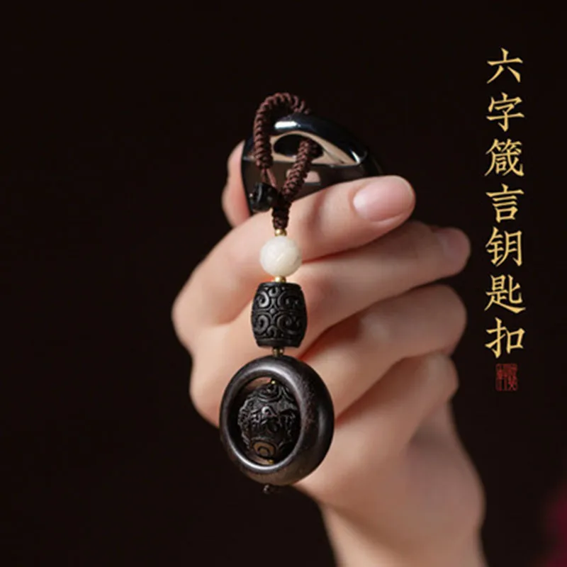 Традиционная удачи палисандр передачи шарик брелок мини юбка-пачка черное