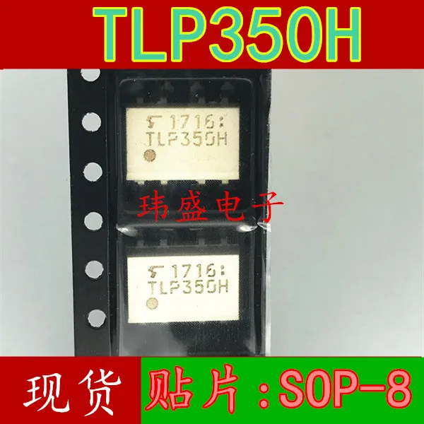 

10 шт. TLP350 TLP350H SOP-8