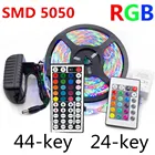 СВЕТОДИОДНАЯ лента SMD 5050, 5 м, 10 м, 15 м, 12 В постоянного тока, RGB, световая s-лента, водонепроницаемая, для вечеринки, неоновая, 5 метров в рулоне, 60 светодисветодиодный, sm, ИК, 2444 клавиш управления