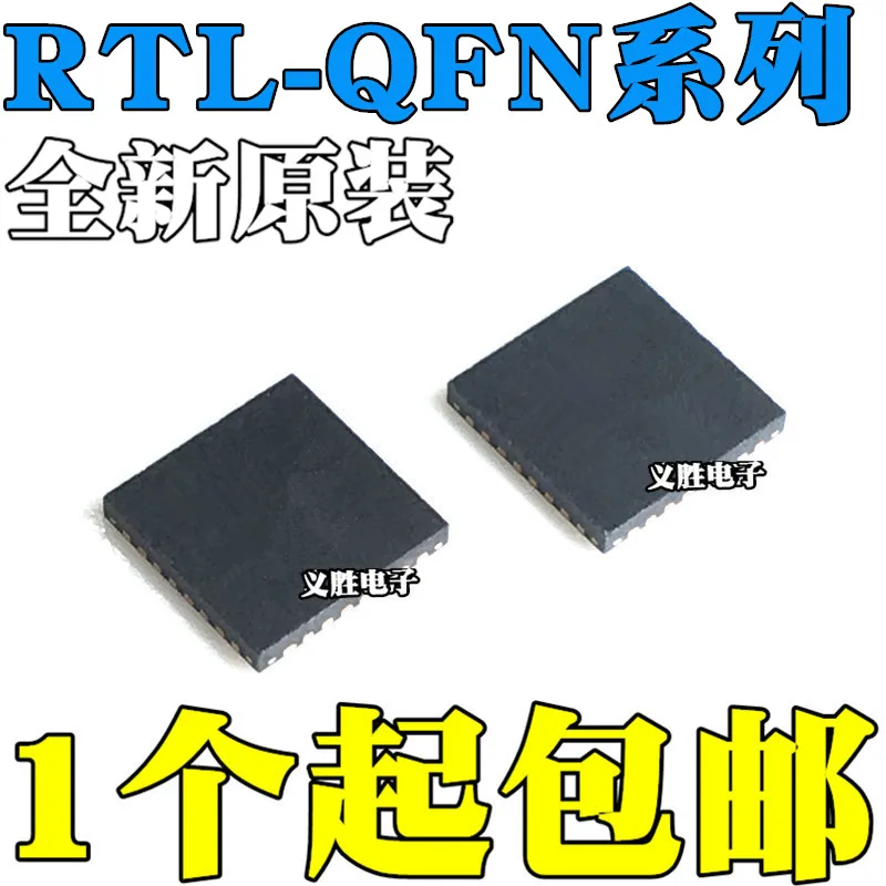 RTL8305NB RTL8211F-CG N E-VB FI EG VC FS FD 8111 CGF RTL8309 чип Ethernet новый оригинальный is 8 сетевой