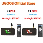 Приставка Смарт-ТВ UGOOS X3 CUBE X3 PRO, Android 9,0, 4 + 32 ГБ, 2,4 ГГц, Bluetooth
