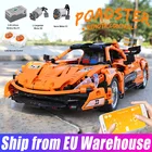 Yeshin MOC 20087 высокотехнологичное приложение моторизованные McLarens P1 гоночный автомобиль с дистанционным управлением суперкар строительные блоки кирпичи игрушки для детей