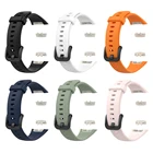Ремешок силиконовый для наручных часов, сменный Браслет для смарт-часов Honor Band 6, однотонный, для мужчин и женщин