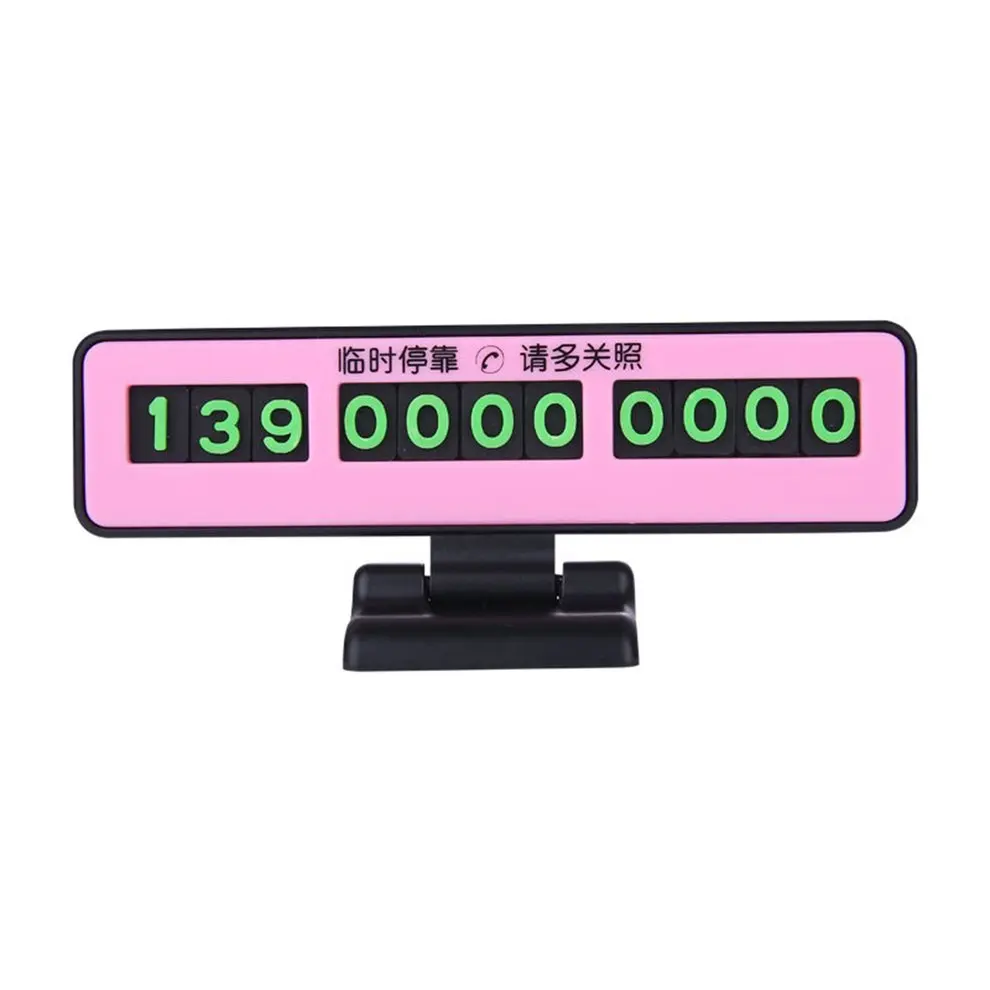 Светящаяся парковочная карта для автомобиля временной парковки с номером цвет