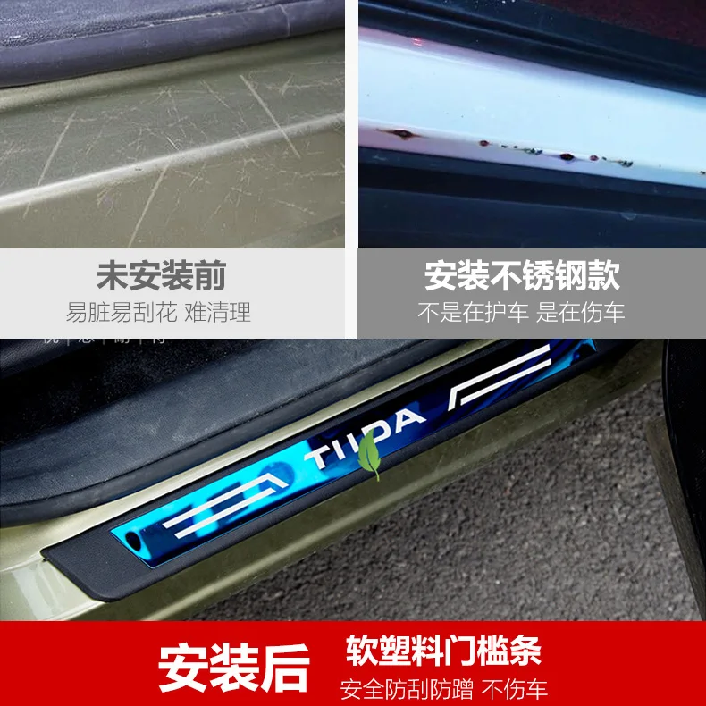 Высококачественная Накладка на порог из нержавеющей стали приветственная