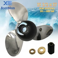 outboard propeller 15 12x17 for suzuki engine 150 300 hp stainless steel 15 tooth splines outlet boat parts 990c0 00830 17p