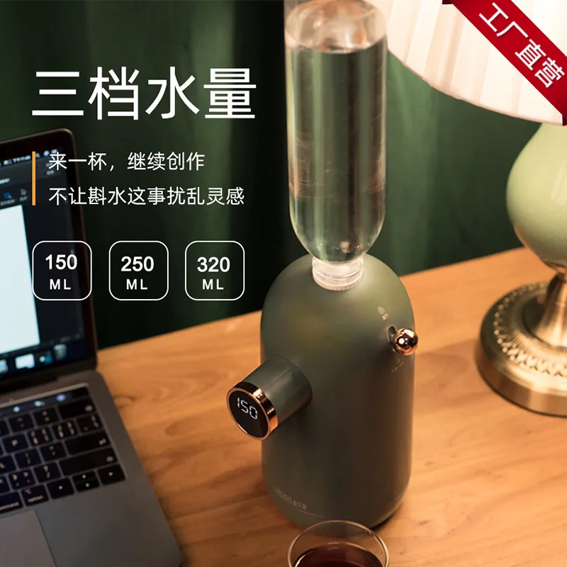 Мини диспенсер для горячей воды VISEN Wilson домашний портативный карманный дозатор в