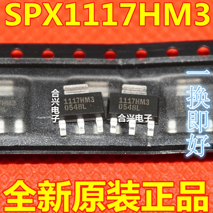 Хорошее качество Spx1117hm3 Sot трехклеммный регулятор напряжения 2 5 V выход LDO источник