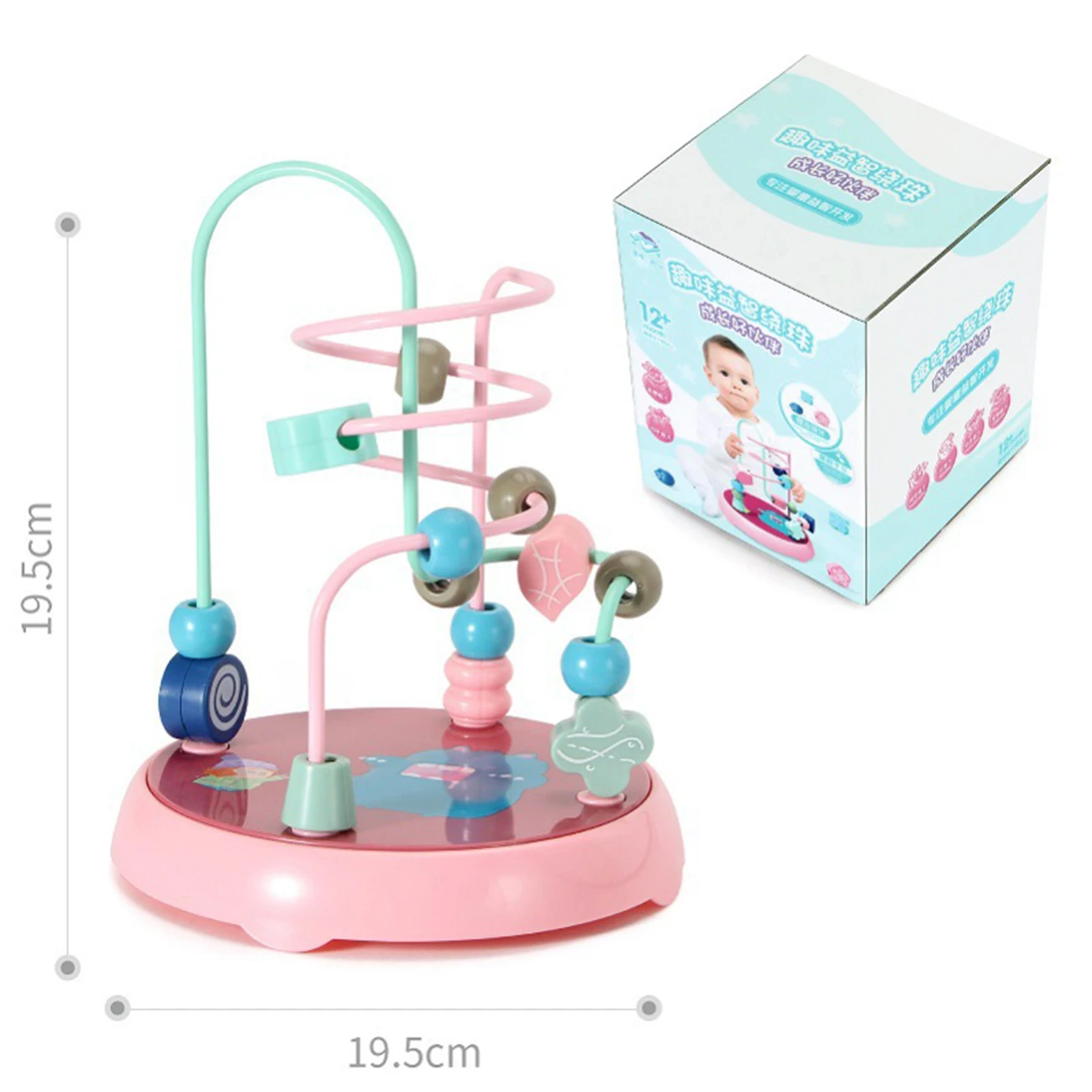 

Children'S Montessori Wooden Toys Wooden Circles Bead Wire Maze Roller Coaster Educational Wood Puzzles Toddler Educational Toys