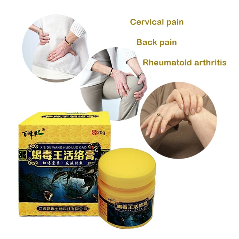 

Scorpion Ointment Powerful Efficient Relief Headache Muscle Pain Neuralgia Acid Stasis Rheumatism Arthritis Chinese Medicine