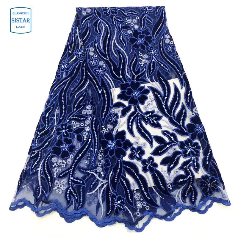 Бордовый нигерийский кружевной ткани 2020 Высокое качество Африканский