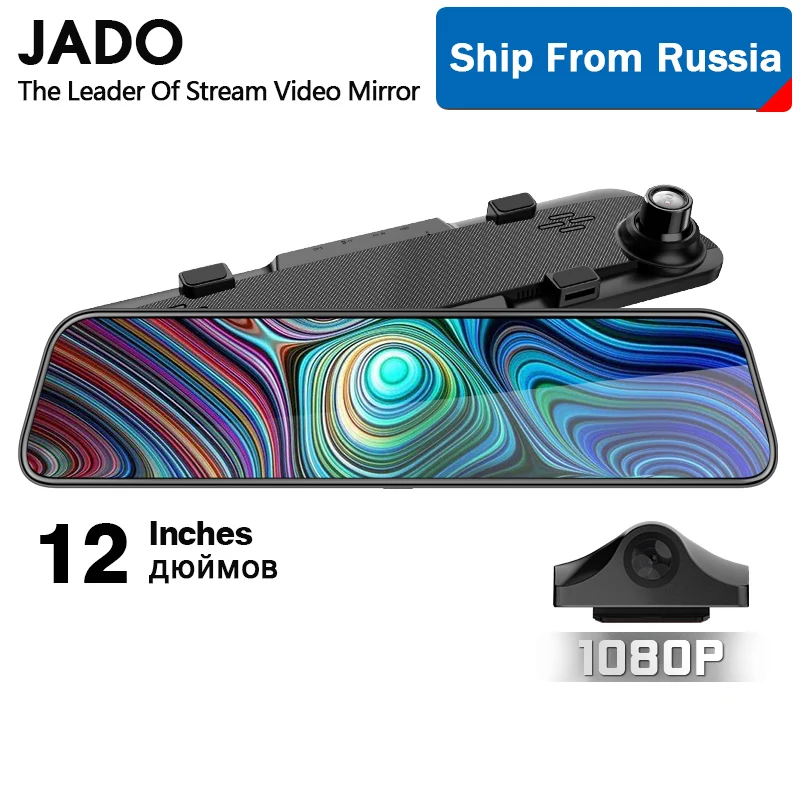 Зеркало заднего вида JADO 2019 G840 12 дюймов потоковое видео автомобильная камера