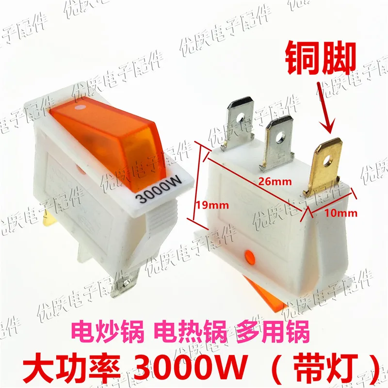 KCD3 15-30a 3000 Вт высокомощная электрическая сковорода с одним переключателем